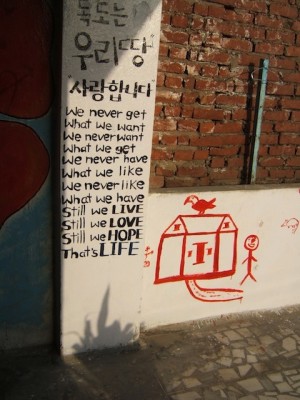 mensaje en un hostel de algún lugar del mundo